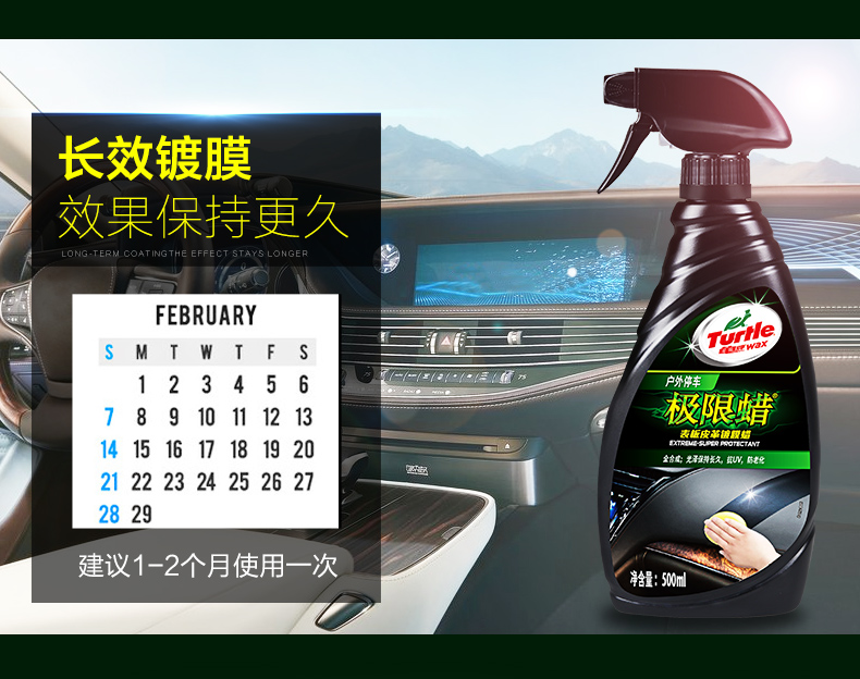 Xe sáp rùa bảng tấm sáp xe có mùi thơm chống bụi sơn nội thất đổi mới chất tẩy rửa khử trùng kính bảo trì chăm sóc bảo trì - Phụ kiện chăm sóc mắt chai xịt lau giày