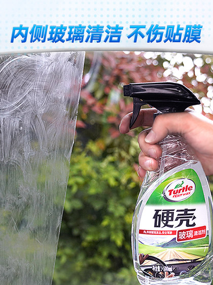 龟牌去油膜清洁剂汽车玻璃去除前挡风清洗除油馍内车窗内侧雨刮器