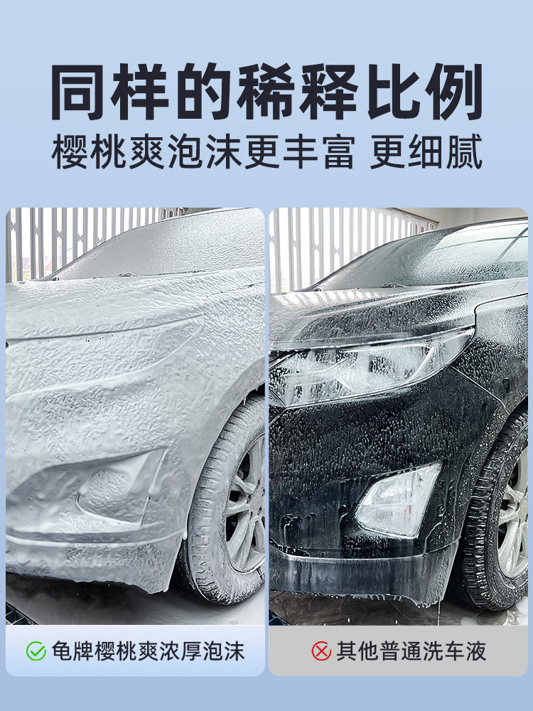 Turtle Wax Car Wash Liquid High Foam Powerful Stain Remover Car Cleaning Agent Wax Water Dissolving Cleaning Wax Tool