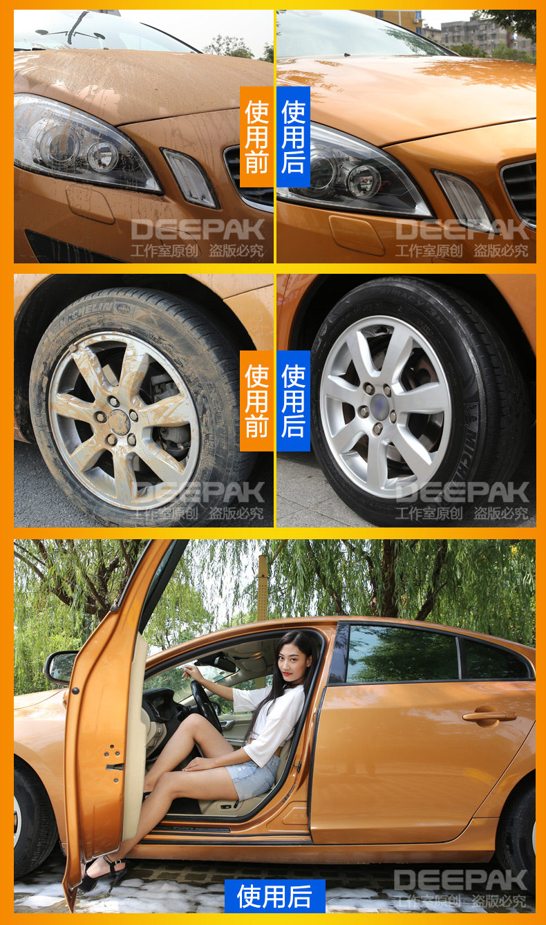 Умывание Golden Palm Car Solution_05.jpg