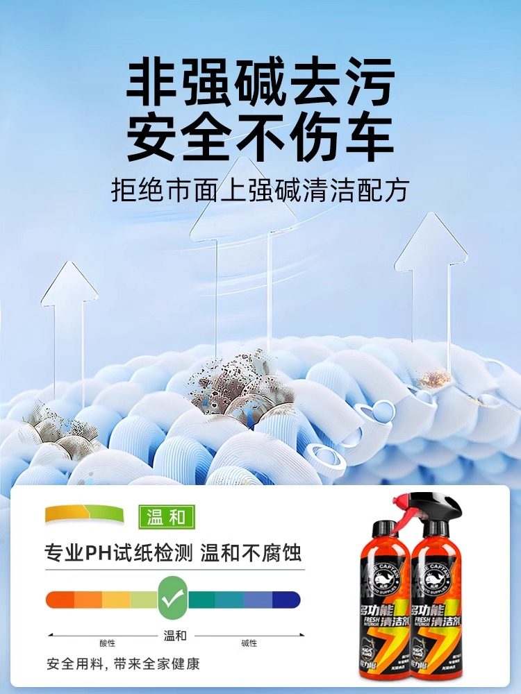 Lan Shuai Interior Car Cleaner No-Wash Genuine Leather Seat Multifunctional Foam Decontamination Car Cleaning Handy Gadget