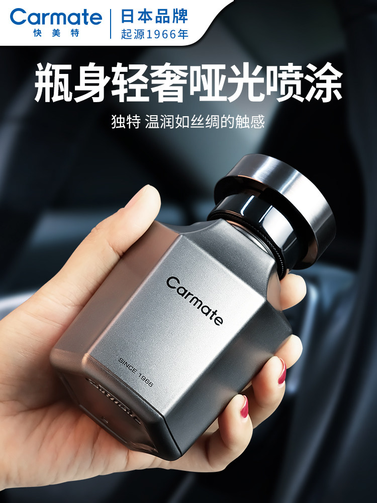 Kuaimet Car Fragrance New Long-Lasting Scent Car Perfume for Men and Women Special for Car Use