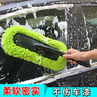 Bụi xe bọ cạp bụi bặm đập xe làm sạch xe nhân tạo rửa xe công cụ bàn chải bàn chải mềm cung cấp bộ - Sản phẩm làm sạch xe chổi rửa xe tự động