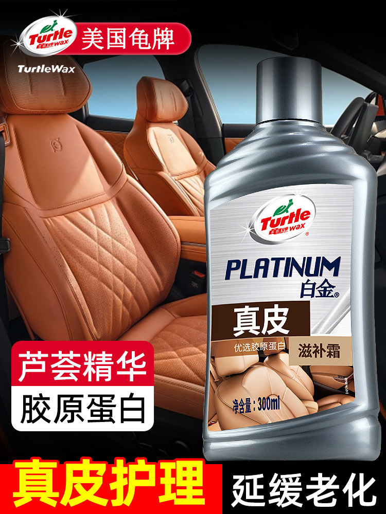 Turtle Wax Car Leather Care Wax for Car Interior Dashboard Leather Seats Cleaning and Maintenance Coating Care Agent