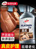 Turtle Wax Car Leather Care Wax for Car Interior Dashboard Leather Seats Cleaning and Maintenance Coating Care Agent