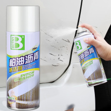 【保赐利】汽车柏油沥青清洗剂