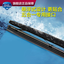 Car wiper strip Adhesive Tape Wiper Blade Muted No Bones Wipers Repair Universal Car Dolly Rain Hanger Scraping Strips