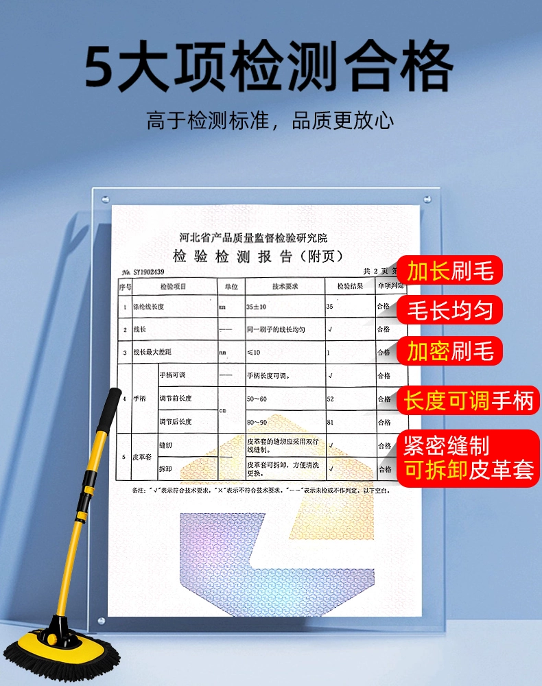 Cây lau nhà rửa xe, tạo tác lông mềm đặc biệt không gây hư hại xe, bộ dụng cụ vệ sinh xe hoàn chỉnh, chổi quét xe, chổi quét xe máy hút bụi cầm tay hitachi 