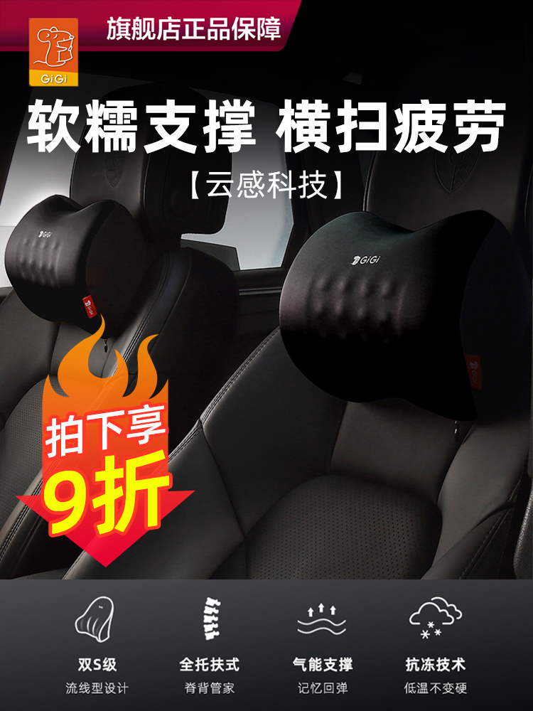 Car headrest car pillow car seat memory foam waist cushion car neck pillow a pair of car pillow neck pillow