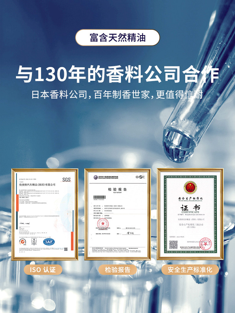 Kuaimet Car Fragrance New Long-Lasting Scent Car Perfume for Men and Women Special for Car Use