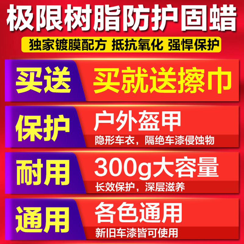 龜牌美容蠟極限蠟汽車黑色白色車專用臘上光劃痕鍍膜修復手打蠟通用 龜牌美容蠟極限蠟汽車黑色白色車專用臘上光劃痕鍍膜修復手打蠟通用