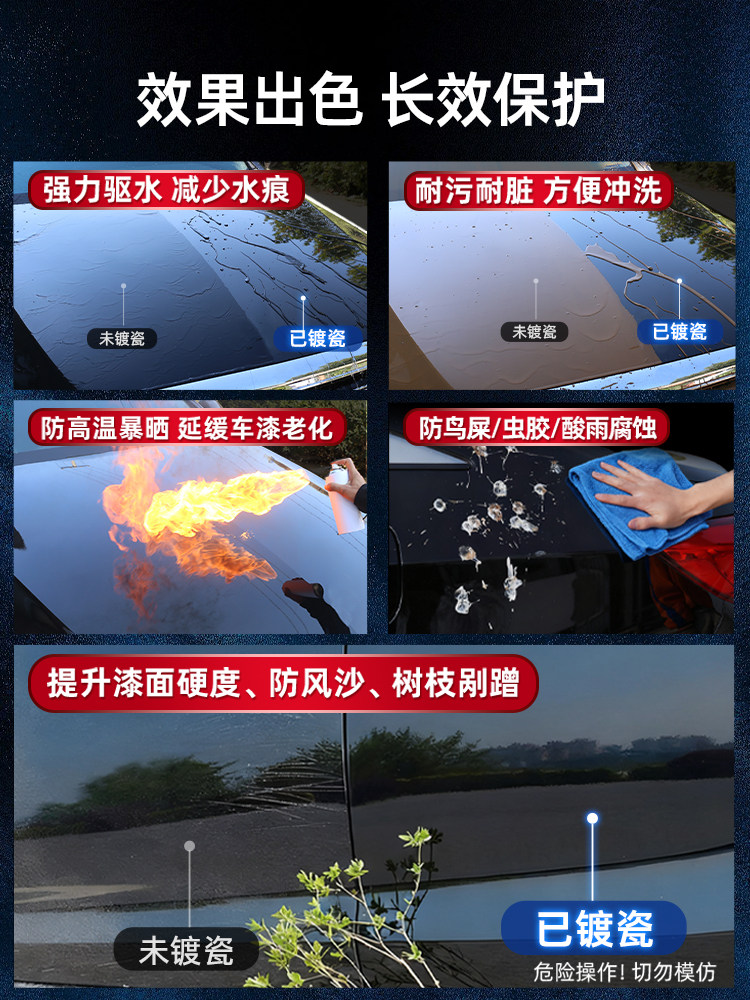 Turtle Wax Car Coating Agent, Ceramic Car Paint Coating, Crystal Nano Wax, Special Paint Surface Waxing Liquid, Car Wax Spray, Ice Wax