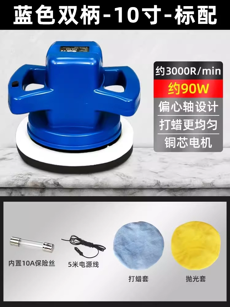 Xe Sáp Máy Đánh Bóng Tẩy Lông Hiện Vật Đánh Bóng Tất Cả Trong Một Máy Làm Đẹp Điện Nhỏ Sơn Sàn Đặc Biệt 12V máy hút bụi black&decker 
