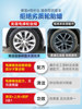 Turtle Brand Car Tire Shine Wax, Blackening, Durable Tire Maintenance Glaze Oil, Foam Cleaner, Maintenance and Anti-Aging