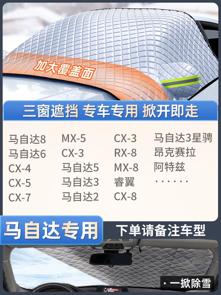 Tấm che kính chắn gió phía trước chống tuyết cho ô tô Vỏ chống đóng băng chống sương giá mùa đông Tấm phủ dày chống tuyết chống tuyết Vỏ xe ô tô che kính chắn gió phía trước mùa đông áo trùm xe ô tô bạt trùm ô tô 