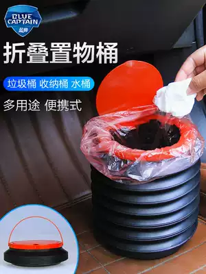 Car trash can foldable car interior, front row and rear car interior garbage truck storage bucket