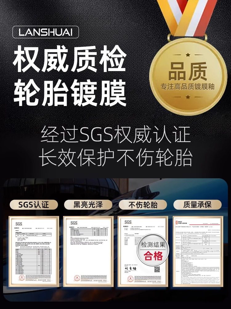 Car Tire Wax Brightener, Glaze, Blackening, Durable Maintenance, Waterproof, Anti-Aging, Maintenance Oil, Cleaning, Coating and Protective Agent