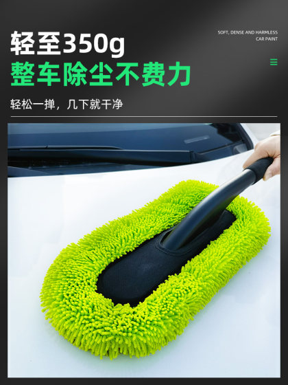 汽车除尘掸子专用不伤漆车用洗车刷车刷子软毛车扫灰尘刷擦车神器