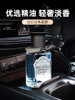 Kuaimet Car Air Freshener, Long-Lasting Fragrance, High-End Car-Specific Perfume, for Use in Cars to Purify the Air and Remove Odors