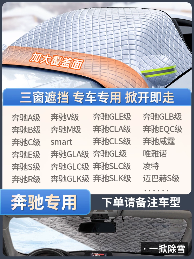 Tấm che kính chắn gió phía trước chống tuyết cho ô tô Vỏ chống đóng băng chống sương giá mùa đông Tấm phủ dày chống tuyết chống tuyết Vỏ xe ô tô che kính chắn gió phía trước mùa đông áo trùm xe ô tô bạt trùm ô tô 