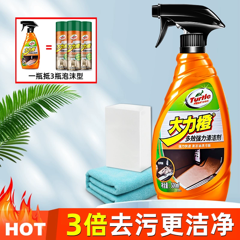 Nước lau nội thất, dụng cụ lau nội thất xe Dali Orange, mút bọc ghế da, dụng cụ rửa xe đa năng máy hút bụi mini 12v 