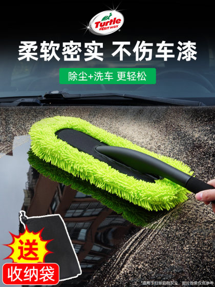 汽车除尘掸子专用不伤漆车用洗车刷车刷子软毛车扫灰尘刷擦车神器