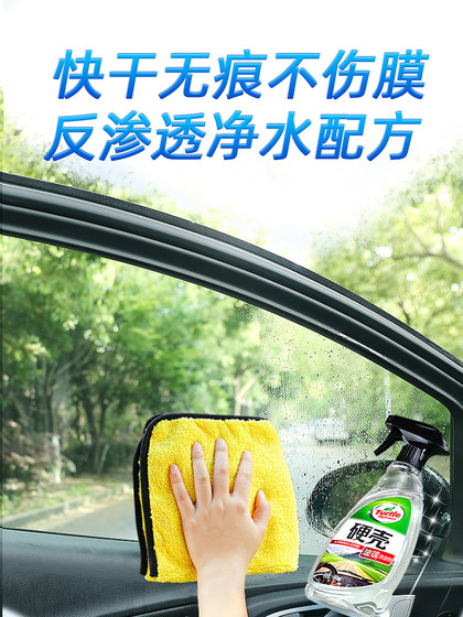 龟牌去油膜清洁剂汽车玻璃去除前挡风清洗除油馍内车窗内侧雨刮器