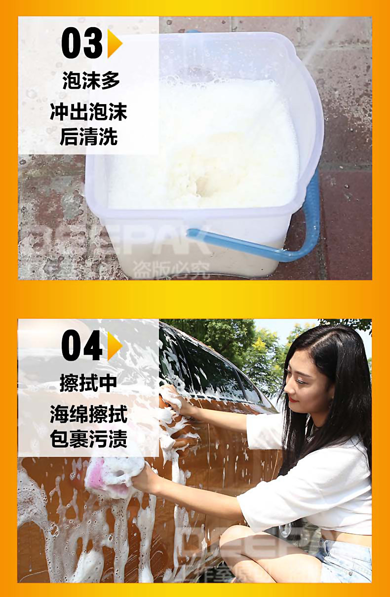 Раствор для мытья автомобиля золотой пальмы_14.jpg