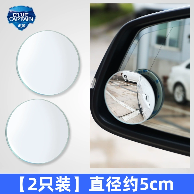 Gương chiếu hậu ô tô gương tròn nhỏ hỗ trợ đảo chiều hiện vật điểm mù Điểm mù 360 độ trường nhìn lớn gương độ nét cao máy hút bụi mini cầm tay không dây 