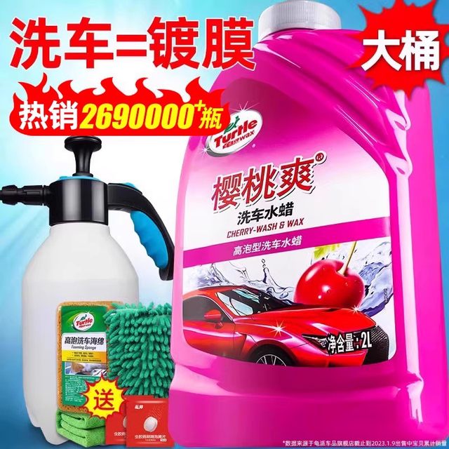 Turtle Wax Wash & Wax 1.25L