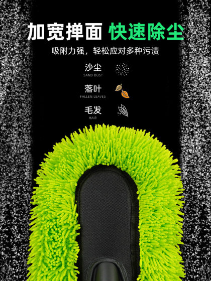 汽车除尘掸子专用不伤漆车用洗车刷车刷子软毛车扫灰尘刷擦车神器