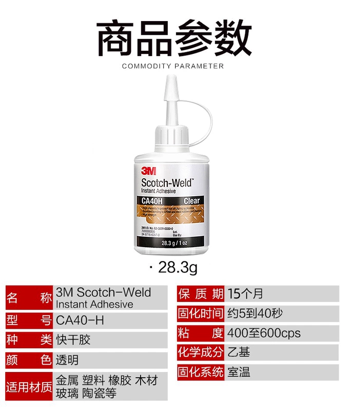 Chỉ bán - Keo 3M băng dính hai mặt có độ nhớt cao chất xúc tác kết dính ô tô để sửa kính xe súng rửa xe áp lực cao