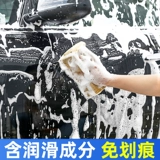 Черепачная марка промывание автомобиля жидкость воска белый автомобиль посвящен сильным дезактивация