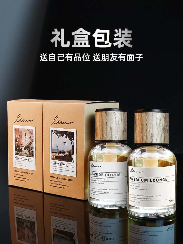 Kuaimet Car Fragrance New Long-Lasting High-End Car-Specific Perfume for In-Car Air Purification