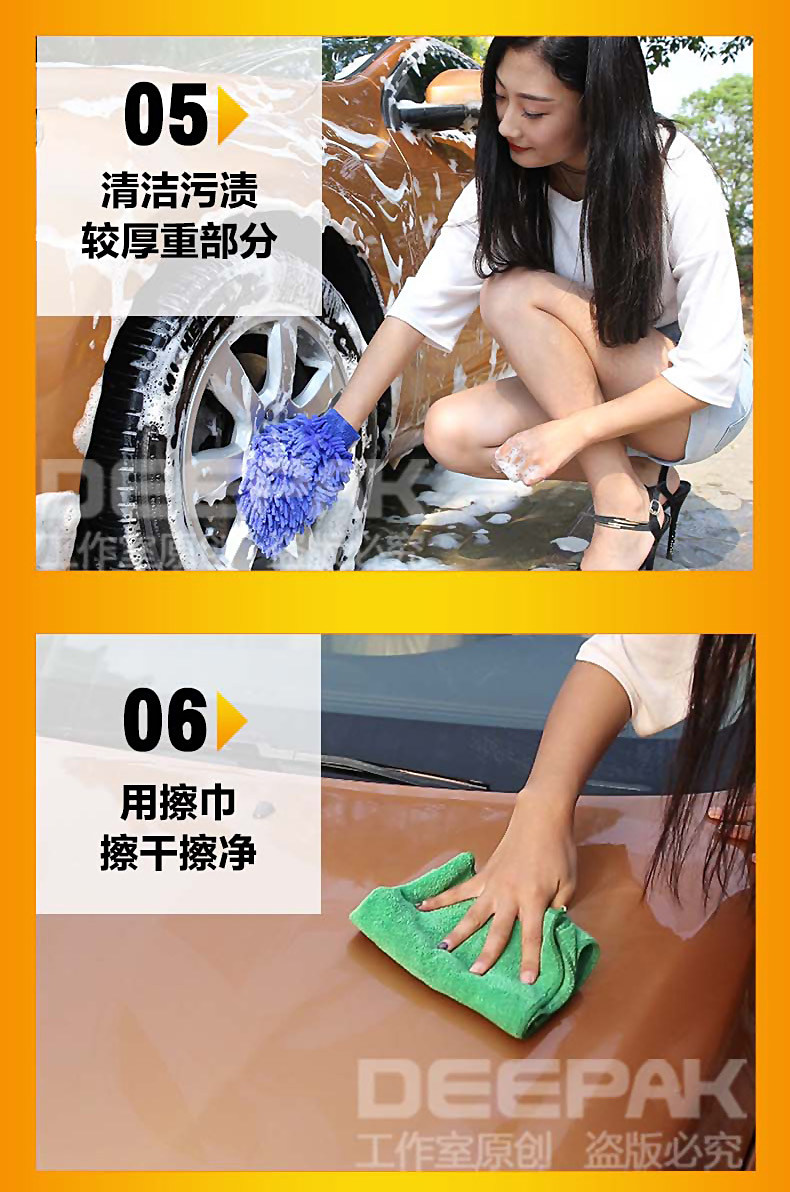 Умывание Golden Palm Car Solution_15.jpg