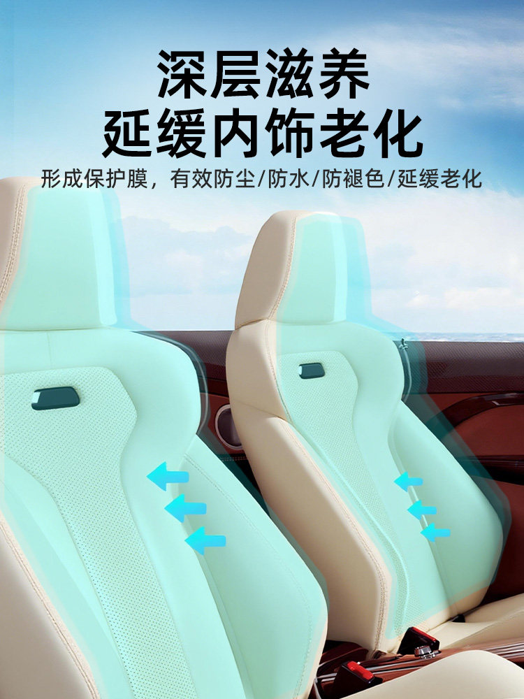 Turtle Brand Car Interior Cleaner, No-Rinse Special for Genuine Leather Seats, Powerful Stain Remover, Car Interior Cleaning Magic Tool