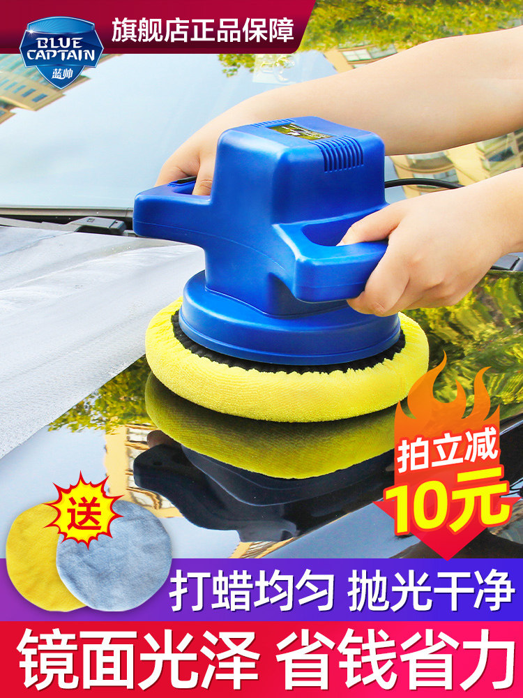 Car polishing and waxing machine repair paint surface special hand-held car paint car with small electric waxing artifact tool