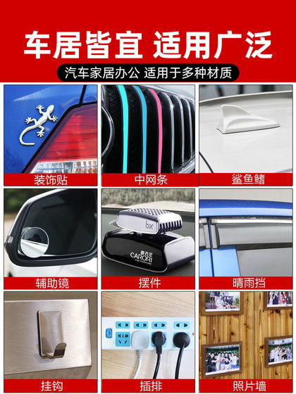 3M强力双面胶高粘度车用汽车专用粘胶两面贴无痕防水固定粘贴三m