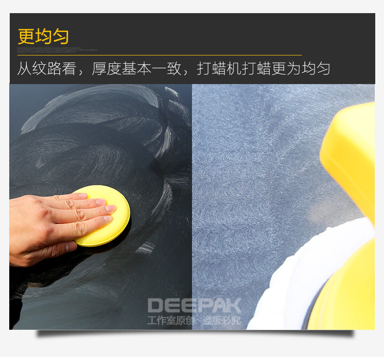 蓝帅打蜡机_06.jpg