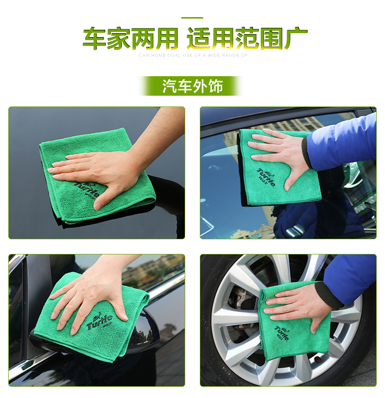 Thương hiệu rùa giặt khăn lau vải đặc biệt Khăn không thấm nước dày xe rách vải vải lau xe - Sản phẩm làm sạch xe chổi lau rửa xe ô tô