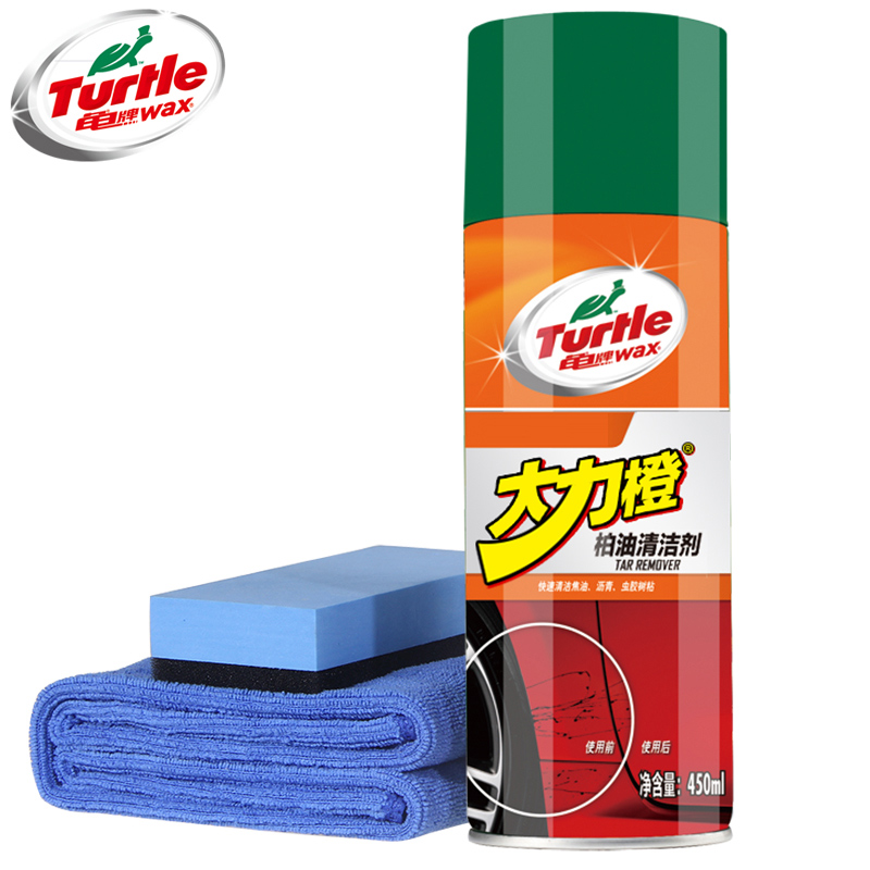 龟牌汽车漆面清洗剂沥青柏油清洁剂套装汽车用除胶剂洗车液