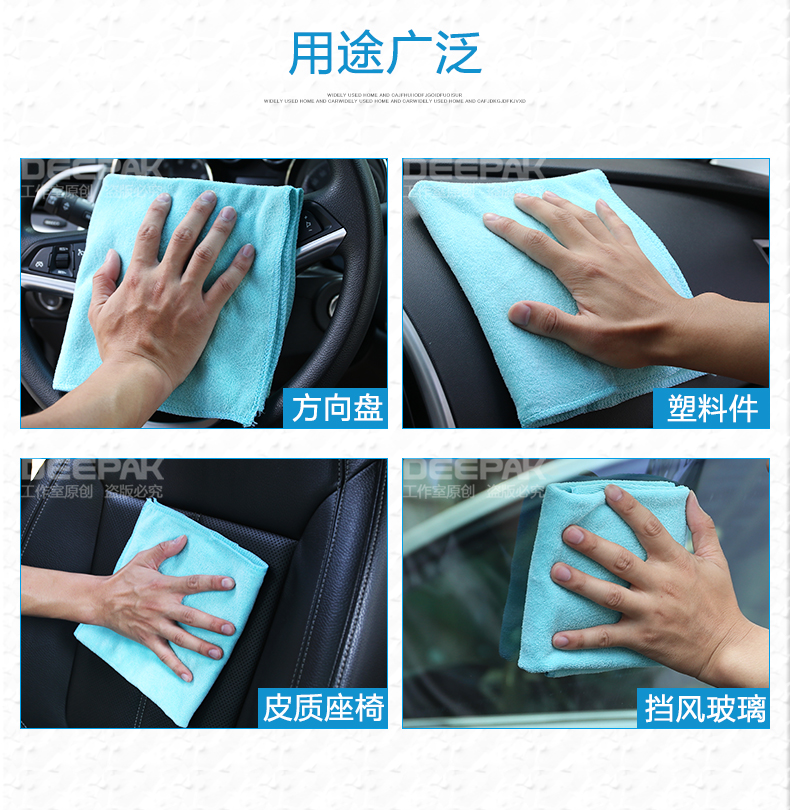 Khăn lau xe bằng vải lau đặc biệt khăn lau kính nội thất xe có nước làm dày sợi vải vụn xe - Sản phẩm làm sạch xe chổi lau rửa xe ô tô