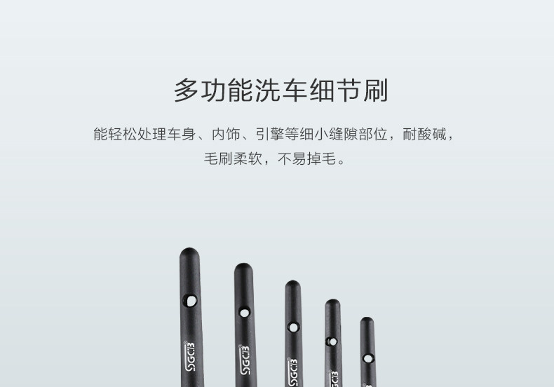 Подробная щетка_01.jpg