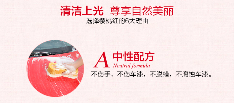 櫻桃爽G-4701優(yōu)化_04.jpg