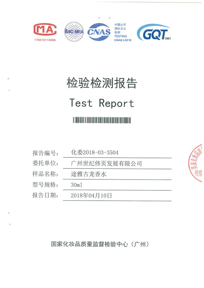 Кельн парфюм-1.jpg