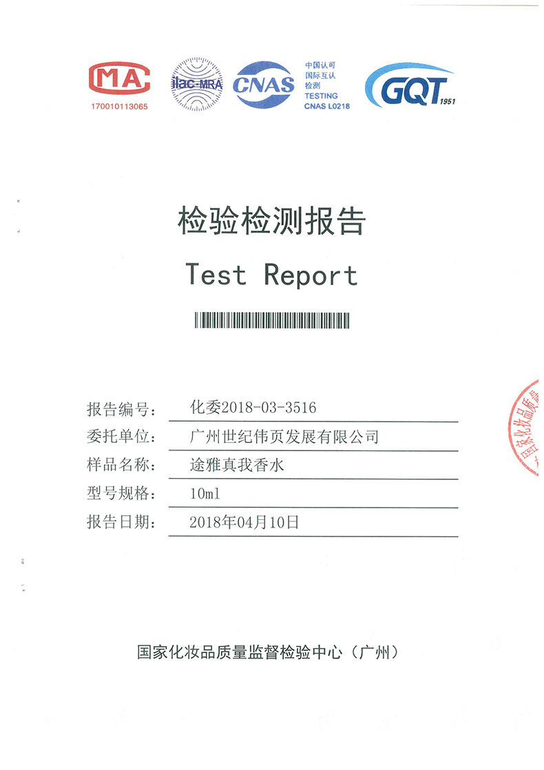 Настоящий самостоятельный парфюм-1.jpg