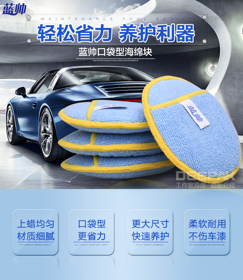 Lan Shuai Sponge Watermark_01.jpg