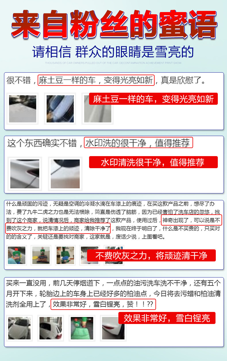 Бренд черепахи дезактивация wax_16.jpg