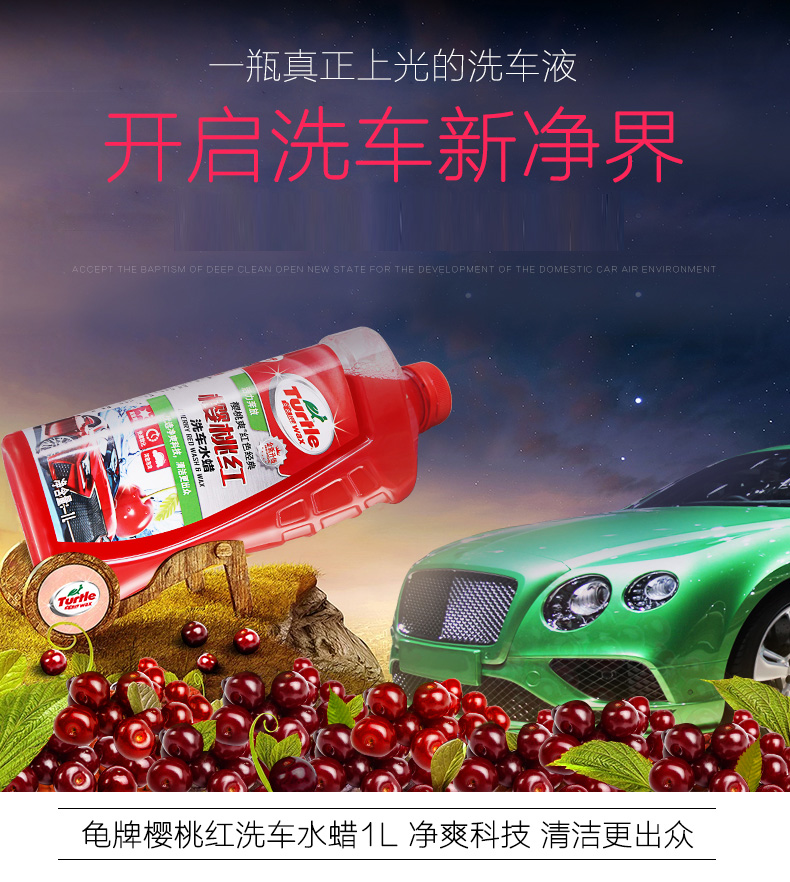 Rùa thương hiệu cherry mát xe rửa lỏng nước sáp xe màu trắng xe bọt sạch hơn mạnh khử nhiễm lớp phủ cung cấp đặc biệt sáp - Sản phẩm làm sạch xe cọ rửa xe ô tô