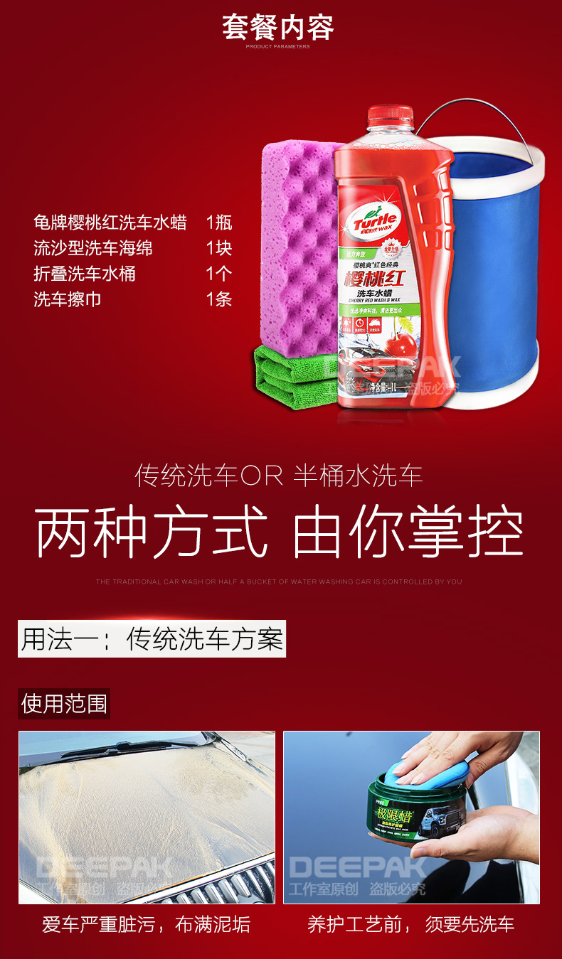 Rùa thương hiệu cherry mát xe rửa lỏng nước sáp xe màu trắng xe bọt sạch hơn mạnh khử nhiễm lớp phủ cung cấp đặc biệt sáp - Sản phẩm làm sạch xe cọ rửa xe ô tô